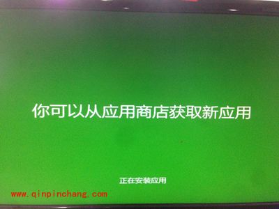 (图)硬盘安装win8系统教程