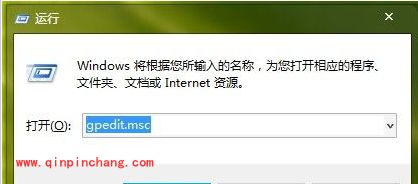 win7锁屏密码输错锁定电脑的设置教程