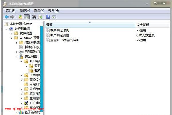 win7锁屏密码输错锁定电脑的设置教程