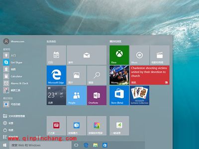 Win10系统自定义主题颜色的方法