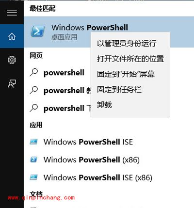 删除WindowsApps后Win10应用商店闪退怎么办？