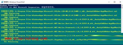 删除WindowsApps后Win10应用商店闪退怎么办？