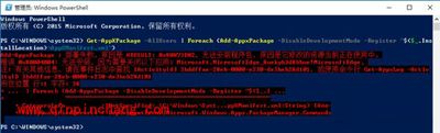 删除WindowsApps后Win10应用商店闪退怎么办？