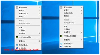 Win10右键菜单打开慢怎么办