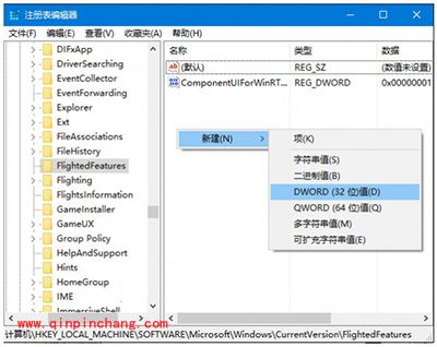 Win10右键菜单打开慢怎么办