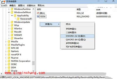 阻止win10预览版自动安装新版本图文教程
