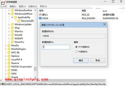 阻止win10预览版自动安装新版本图文教程