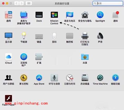 Mac怎么快速关闭显示器?