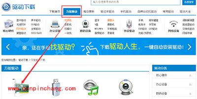 win10安装后网卡驱动缺失解决方法