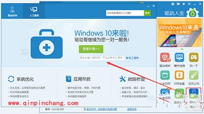 win10安装后网卡驱动缺失解决方法