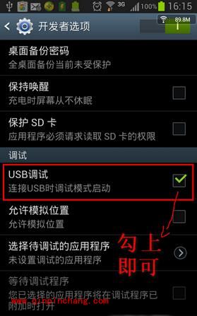 手机与360手机助手连接不上怎么办