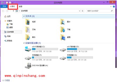 win10系统的控制面板在哪?三种查找方法分享