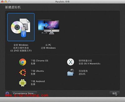 Mac虚拟机怎么安装Windows XP