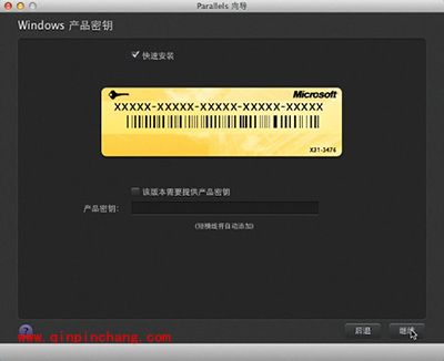 Mac虚拟机怎么安装Windows XP