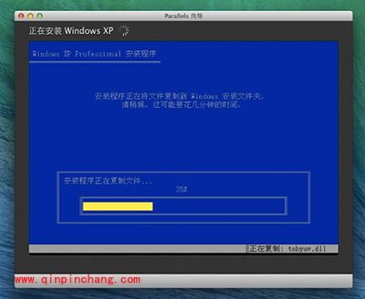 Mac虚拟机怎么安装Windows XP