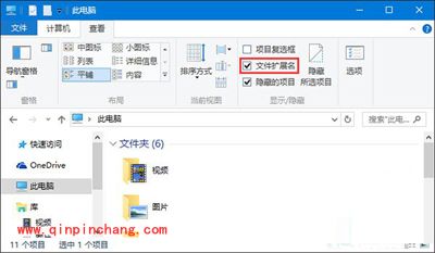 Win10系统Office个人设置无法加载怎么办？