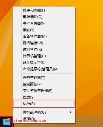 win8全屏截图自动保存至桌面的技巧