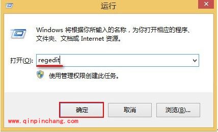 win8全屏截图自动保存至桌面的技巧