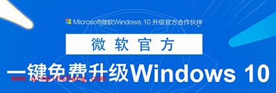 解决百度Win10直通车驱动检测未通过小技巧