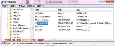 解决百度Win10直通车驱动检测未通过小技巧