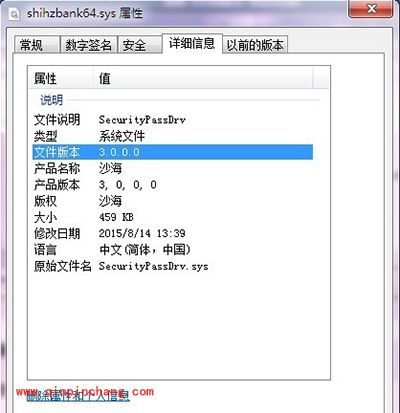 解决百度Win10直通车驱动检测未通过小技巧