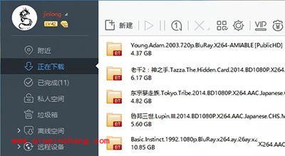 Win10字体模糊怎么办？