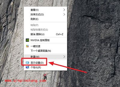 Win10字体模糊怎么办？
