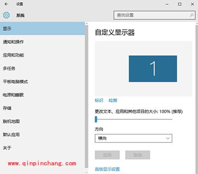 Win10字体模糊怎么办？