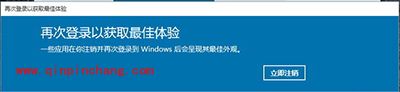 Win10字体模糊怎么办？