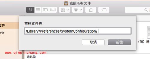 Mac电脑WiFi无法打开怎么办