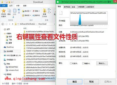 删除Win10系统应用商店下载的文件的方法