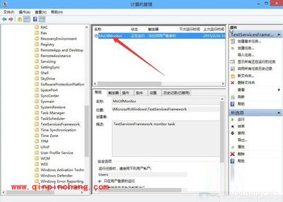 Win10系统输入法用不了提示：已禁用IME怎么办？