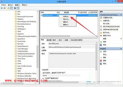 Win10系统输入法用不了提示：已禁用IME怎么办？