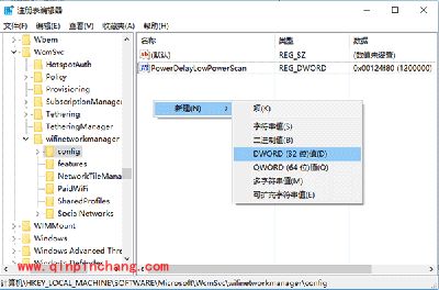 Win10企业用户管理WiFi自动连接方法