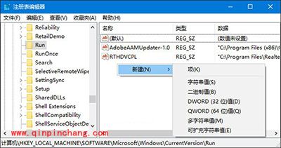 解决Win10系统音量无法调节小技巧