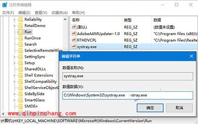 解决Win10系统音量无法调节小技巧