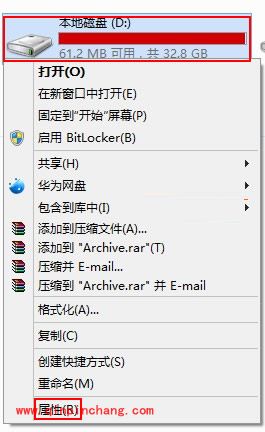 巧妙清理win8磁盘空间