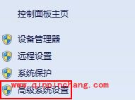 巧妙清理win8磁盘空间
