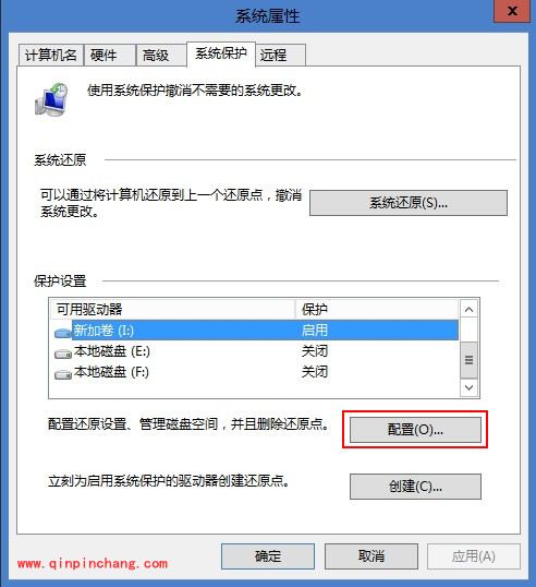 巧妙清理win8磁盘空间