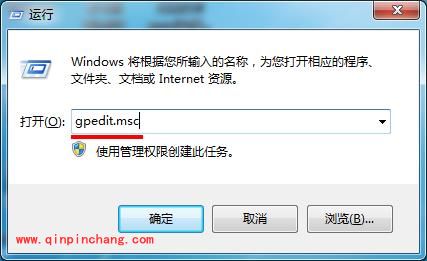 win7开始菜单找回程序选项的方法