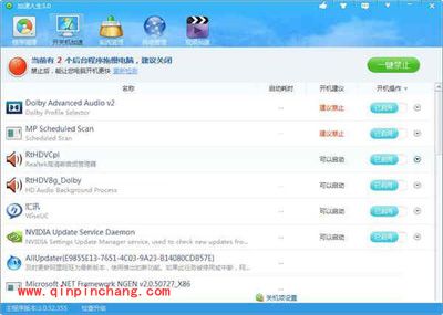 电脑卡死很头疼 加速人生来帮你