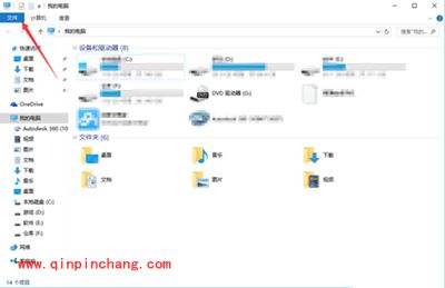 Win10桌面图片不显示缩略图怎么办