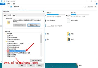 Win10桌面图片不显示缩略图怎么办