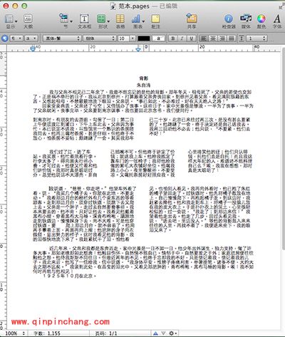 Mac电脑Pages怎么分栏