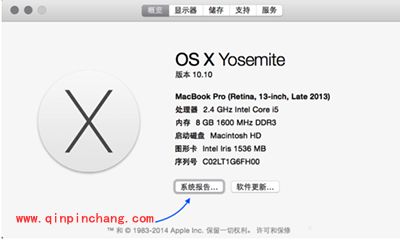 Mac翻新机辨别方法