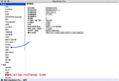 Mac翻新机辨别方法
