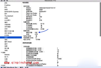 Mac翻新机辨别方法