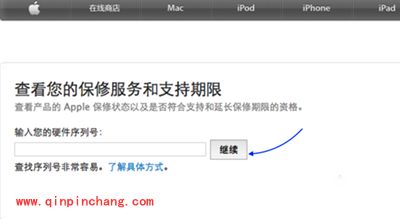Mac翻新机辨别方法