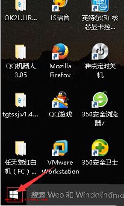 win10设置电脑屏保方法