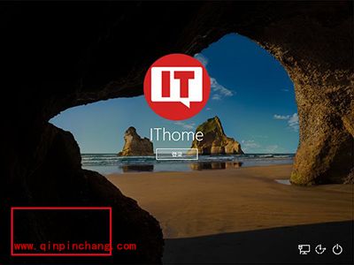 Win10怎么添加来宾账户